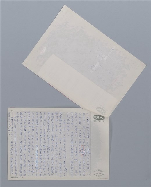 主要名稱：孩子的冠冕 林鷺/劃一題名：笠下的一群；笠詩人作品選讀圖檔，第2張，共4張