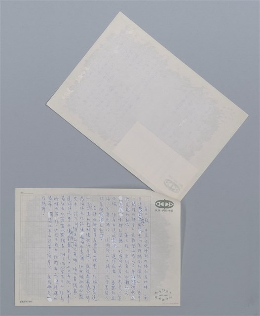 主要名稱：海岸 江平/劃一題名：笠下的一群；笠詩人作品選讀圖檔，第2張，共4張