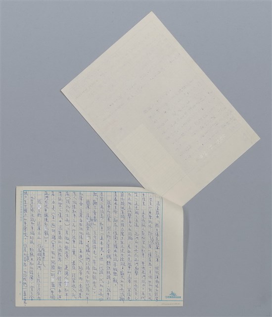 主要名稱：鐘聲 張信吉/劃一題名：笠下的一群；笠詩人作品選讀圖檔，第2張，共4張
