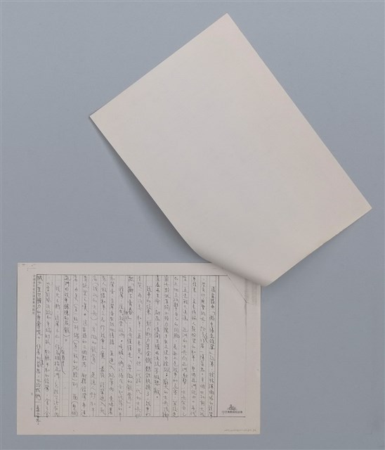 主要名稱：鐘聲 張信吉/劃一題名：笠下的一群；笠詩人作品選讀圖檔，第4張，共4張