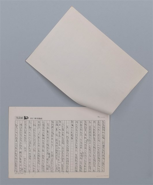 主要名稱：沃土 張芳慈/劃一題名：笠下的一群；笠詩人作品選讀圖檔，第5張，共6張