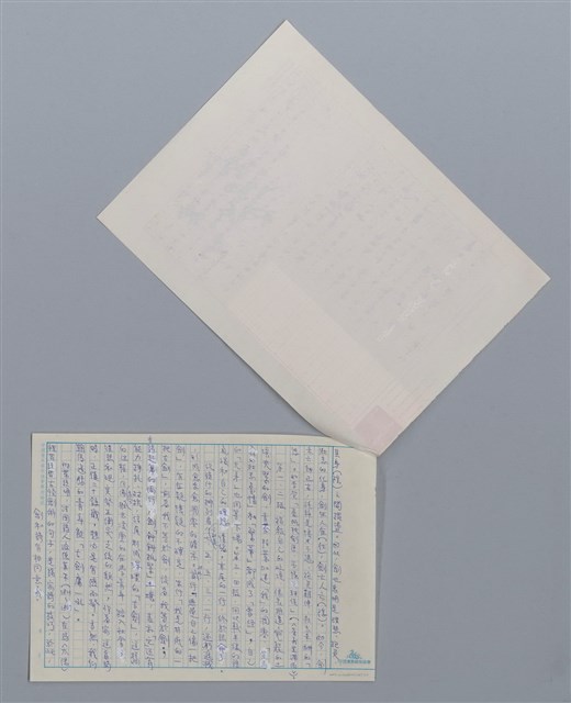 主要名稱：古劍 陳謙/劃一題名：笠下的一群；笠詩人作品選讀圖檔，第2張，共4張