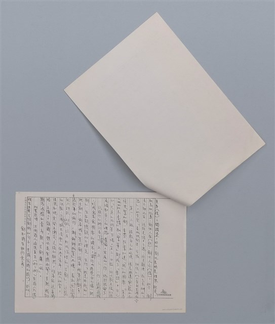 主要名稱：古劍 陳謙/劃一題名：笠下的一群；笠詩人作品選讀圖檔，第4張，共4張