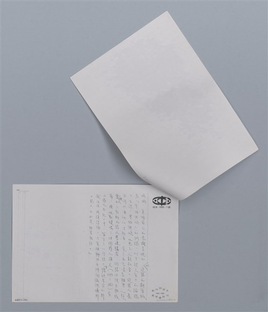 主要名稱：獨處 北影一/劃一題名：笠下的一群；笠詩人作品選讀圖檔，第4張，共4張