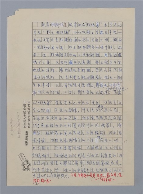 主要名稱：超時空的斷簡/副題名：商禽小論/劃一題名：閱讀台灣散文詩圖檔，第5張，共5張