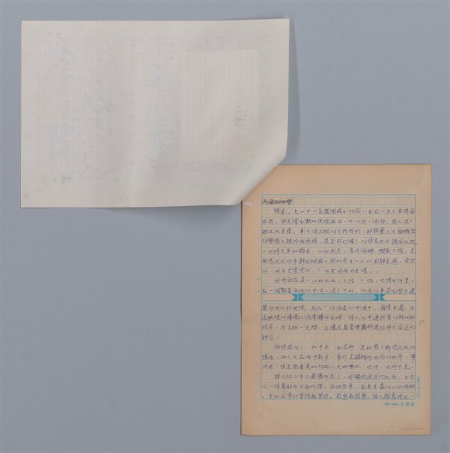 主要名稱：失落的回響（李莎）/劃一題名：閱讀台灣散文詩圖檔，第2張，共3張
