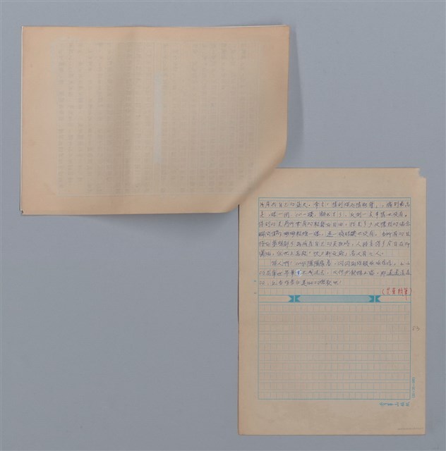 主要名稱：失落的回響（李莎）/劃一題名：閱讀台灣散文詩圖檔，第3張，共3張