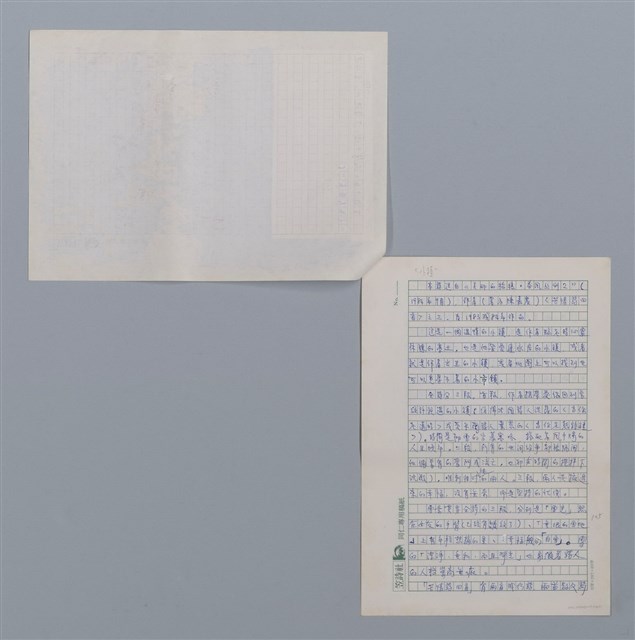 主要名稱：小鎮（陳芳明）/劃一題名：閱讀台灣散文詩圖檔，第2張，共3張