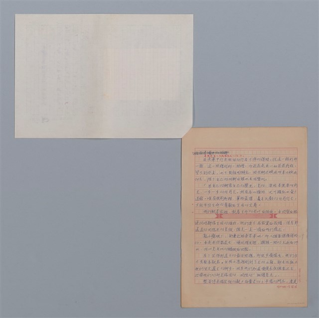 主要名稱：站在晨曦中的路標（許茂昌）/劃一題名：閱讀台灣散文詩圖檔，第2張，共3張