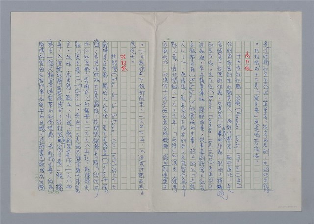 主要名稱：法國文學簡史圖檔，第6張，共14張