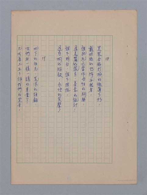 主要名稱：海濱墓園LE CIMETIÈRE MARIN圖檔，第7張，共11張