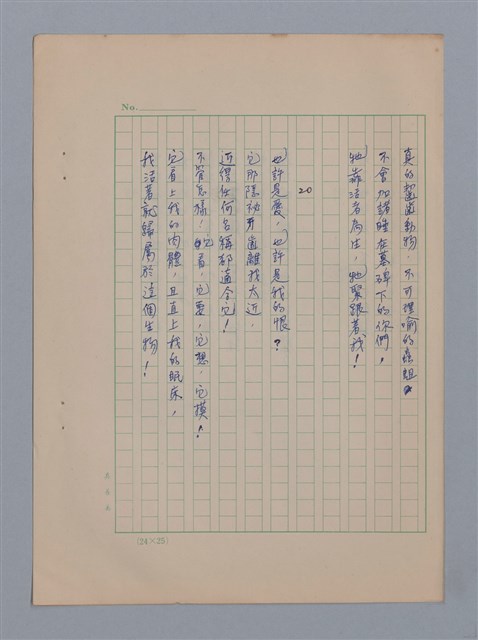 主要名稱：海濱墓園LE CIMETIÈRE MARIN圖檔，第8張，共11張