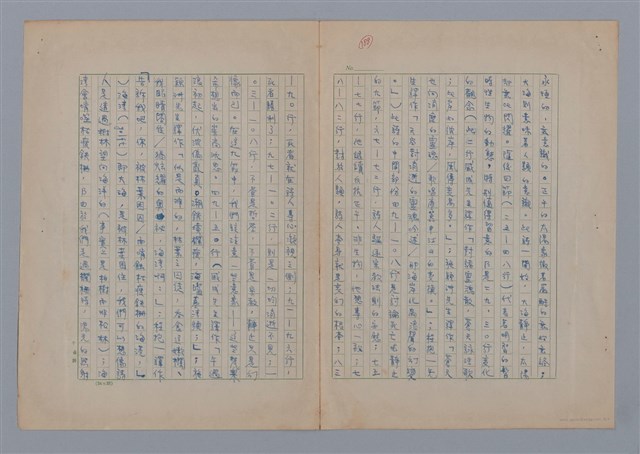 主要名稱：「海濱墓園」詮釋圖檔，第2張，共4張
