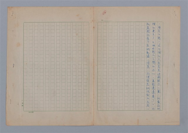 主要名稱：「海濱墓園」詮釋圖檔，第4張，共4張