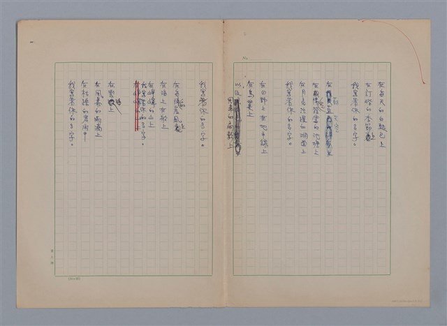 主要名稱：自由LIEBERTÉ圖檔，第2張，共4張