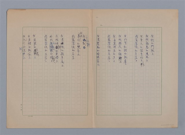 主要名稱：自由LIEBERTÉ圖檔，第3張，共4張