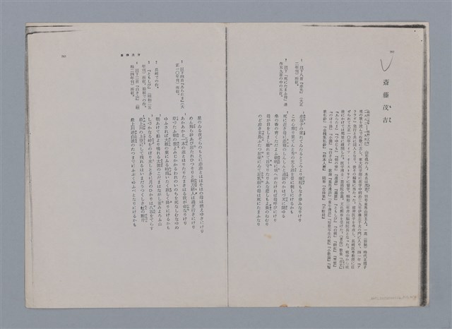 主要名稱：小詩風采圖檔，第138張，共138張