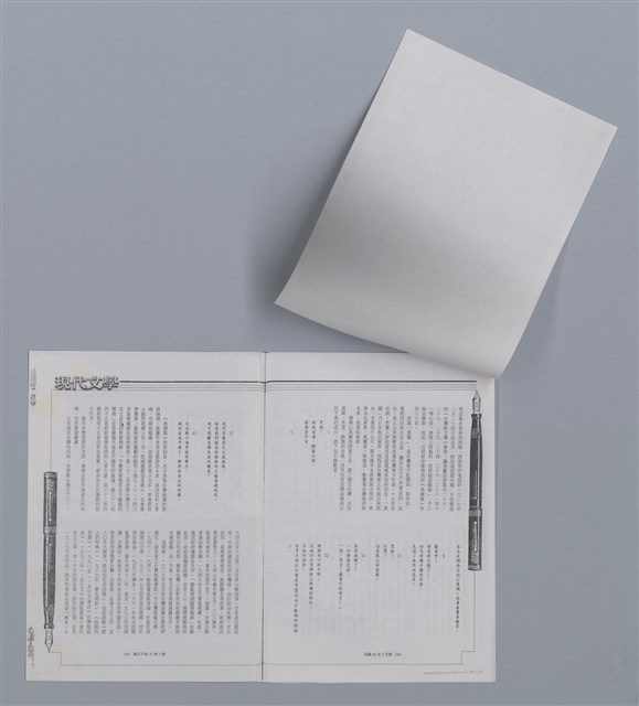 主要名稱：鐵窗的吶喊/劃一題名：台灣新詩筆記圖檔，第11張，共12張