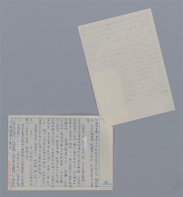 主要名稱：向明 舊軍帽/劃一題名：新詩隨筆圖檔，第2張，共2張