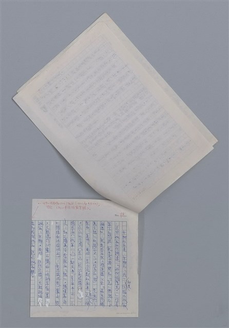 主要名稱：朵思 面對一屋子沉默的家具/劃一題名：新詩隨筆圖檔，第3張，共3張