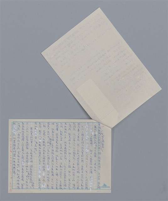 主要名稱：林梵 盂蘭燈/劃一題名：新詩隨筆圖檔，第2張，共2張