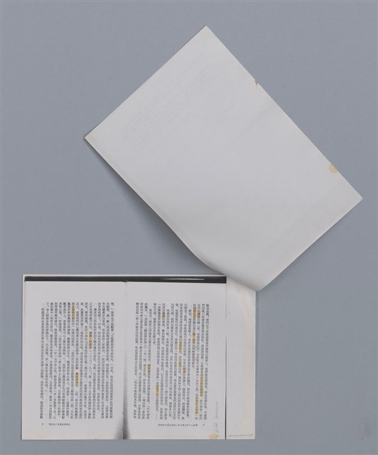 主要名稱：文學批評淺談 徐澂譯/劃一題名：燃燈記─苗栗文學讀本（四）圖檔，第2張，共7張