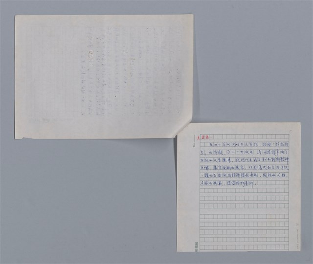 主要名稱：詹冰：簡樸與清純/劃一題名：4編：2章 新詩/劃一題名：苗栗縣文學史 圖檔，第15張，共15張