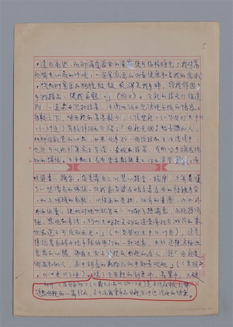 主要名稱：謝霜天：清朗和平靜/劃一題名：4編：3章 散文/劃一題名：苗栗縣文學史圖檔，第5張，共15張