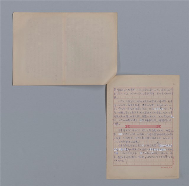 主要名稱：連照雄：愛與感激的勵志小品/劃一題名：4編：3章 散文/劃一題名：苗栗縣文學史圖檔，第2張，共2張