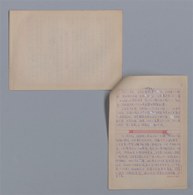 主要名稱：劉振權：工人手記的深情/劃一題名：4編：3章 散文/劃一題名：苗栗縣文學史圖檔，第3張，共3張