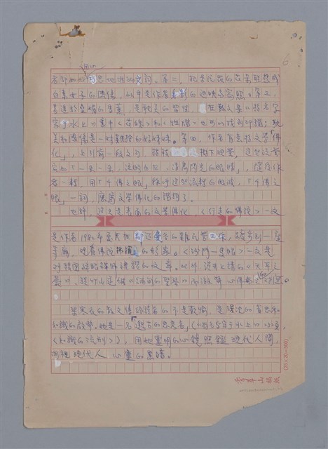 主要名稱：梁寒衣：邈古的思考者/劃一題名：4編：3章 散文/劃一題名：苗栗縣文學史圖檔，第6張，共6張