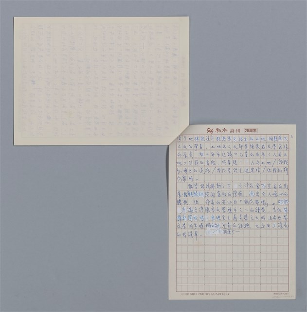 主要名稱：鍾喬/劃一題名：4編：4章 報導文學、時論、雜文/劃一題名：苗栗縣文學史圖檔，第3張，共3張