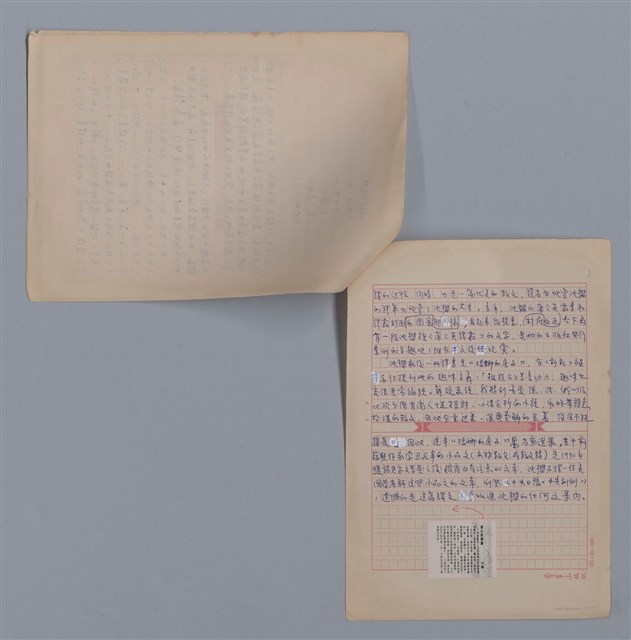 主要名稱：沈櫻和美文/劃一題名：4編：7章 翻譯文學/劃一題名：苗栗縣文學史圖檔，第3張，共3張