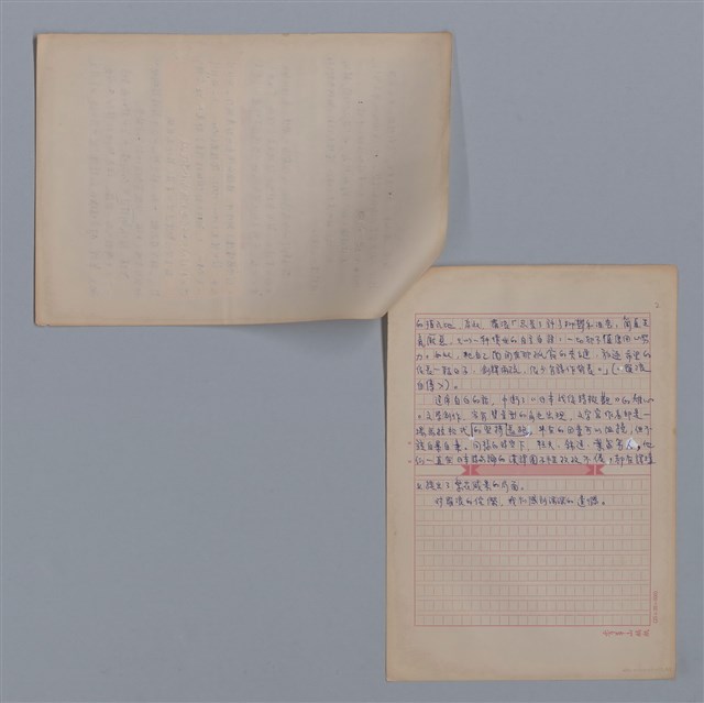主要名稱：羅浪和日本詩/劃一題名：4編：7章 翻譯文學/劃一題名：苗栗縣文學史圖檔，第2張，共2張