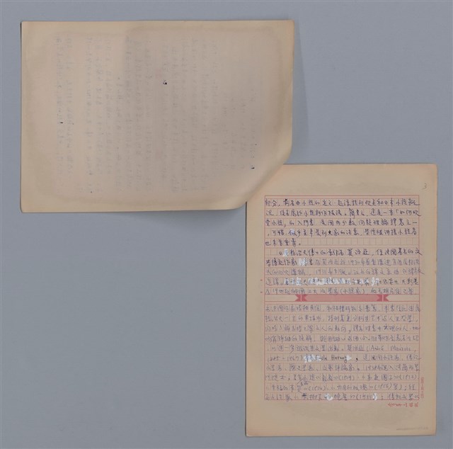 主要名稱：江上和小說論/劃一題名：4編：7章 翻譯文學/劃一題名：苗栗縣文學史圖檔，第3張，共4張
