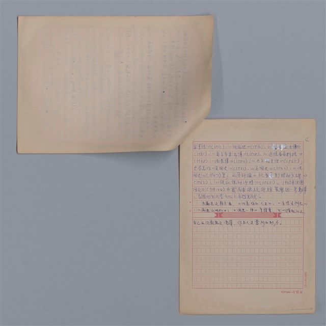 主要名稱：江上和小說論/劃一題名：4編：7章 翻譯文學/劃一題名：苗栗縣文學史圖檔，第4張，共4張