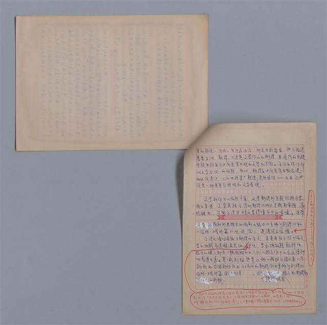 主要名稱：薛伯谷和英美詩．俳句/劃一題名：4編：7章 翻譯文學/劃一題名：苗栗縣文學史圖檔，第5張，共5張