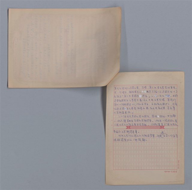 主要名稱：莫渝和法國詩/劃一題名：4編：7章 翻譯文學/劃一題名：苗栗縣文學史圖檔，第4張，共4張