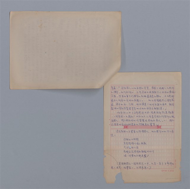 主要名稱：鍾喬和卡爾菲特/劃一題名：4編：7章 翻譯文學/劃一題名：苗栗縣文學史圖檔，第2張，共2張