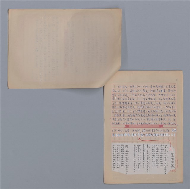 主要名稱：杜榮琛/劃一題名：4編：8章兒童文學/劃一題名：苗栗縣文學史圖檔，第3張，共4張