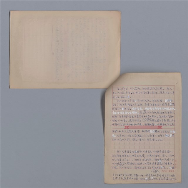 主要名稱：杜榮琛/劃一題名：4編：8章兒童文學/劃一題名：苗栗縣文學史圖檔，第4張，共4張