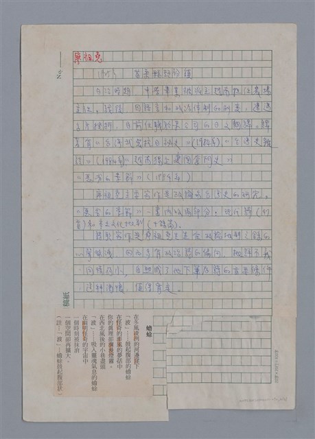 主要名稱：從詹氷到林宏田圖檔，第6張，共28張
