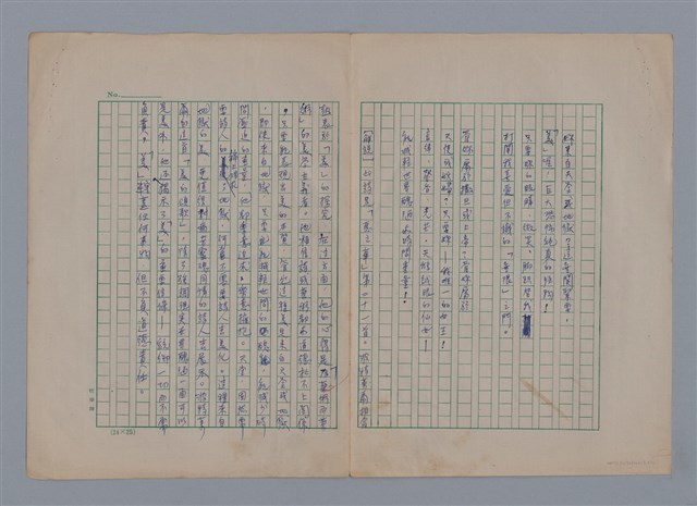 主要名稱：波特萊爾5首詩篇解說圖檔，第4張，共11張