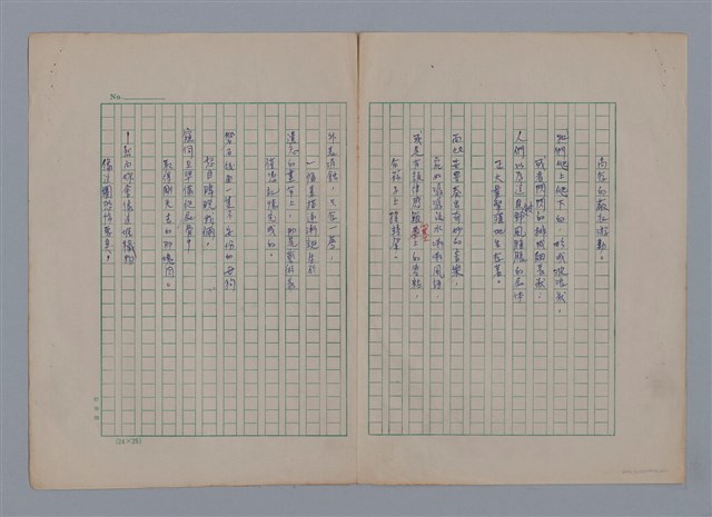 主要名稱：波特萊爾5首詩篇解說圖檔，第6張，共11張