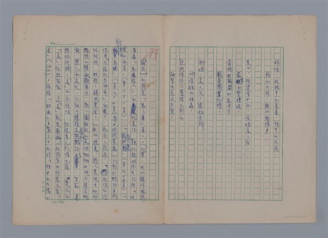 主要名稱：波特萊爾5首詩篇解說圖檔，第7張，共11張