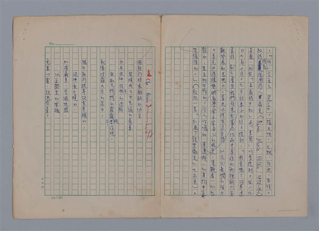 主要名稱：波特萊爾5首詩篇解說圖檔，第8張，共11張