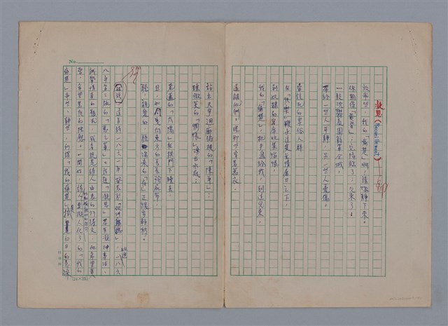 主要名稱：波特萊爾5首詩篇解說圖檔，第10張，共11張