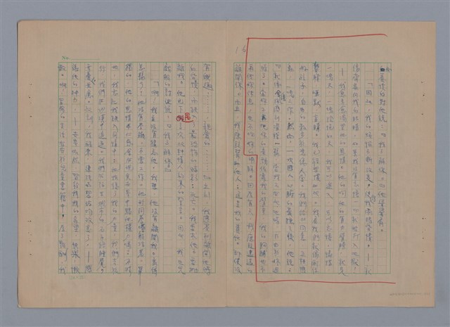 主要名稱：在地獄裏一季（散頁）/劃一題名：在地獄裏一季圖檔，第18張，共22張