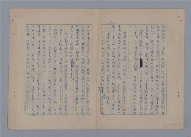 主要名稱：談韓波/劃一題名：在地獄裏一季圖檔，第2張，共8張