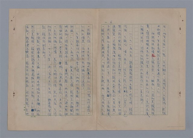 主要名稱：談韓波/劃一題名：在地獄裏一季圖檔，第6張，共8張